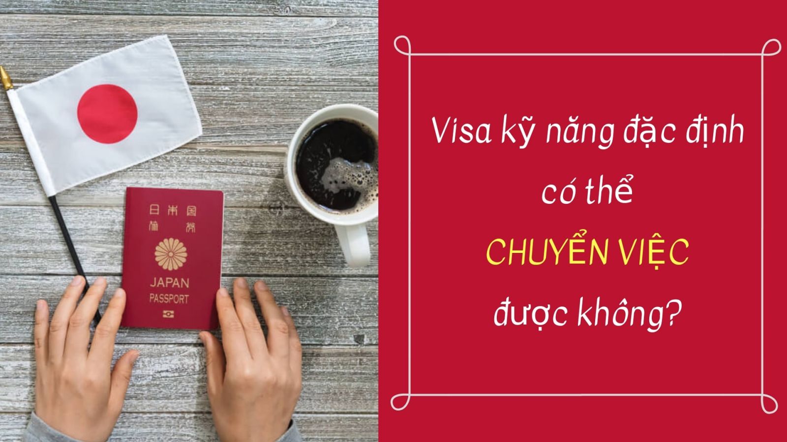 Visa kỹ năng đặc định có thể CHUYỂN VIỆC được không?